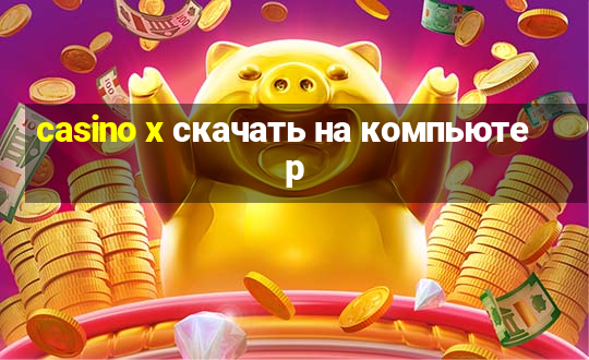 casino x скачать на компьютер