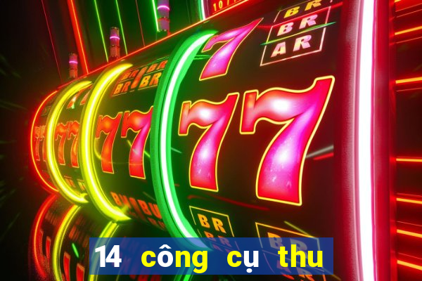 14 công cụ thu nhỏ sân