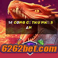 14 công cụ thu nhỏ sân