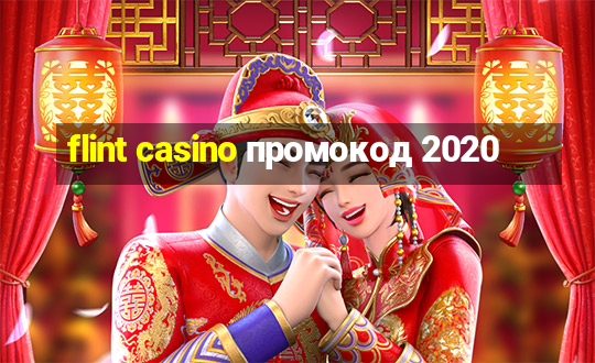 flint casino промокод 2020