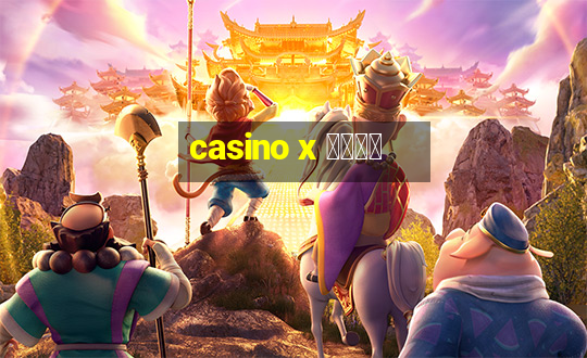 casino x ボーナス