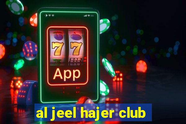 al jeel hajer club