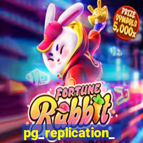 pg_replication_slots