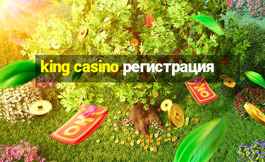 king casino регистрация