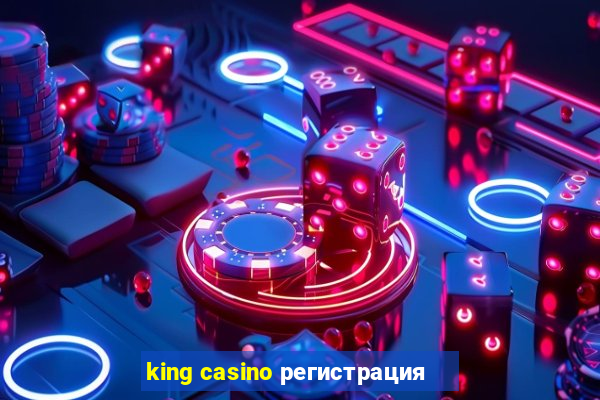 king casino регистрация