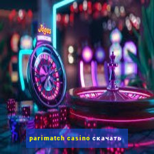 parimatch casino скачать