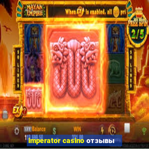 imperator casino отзывы