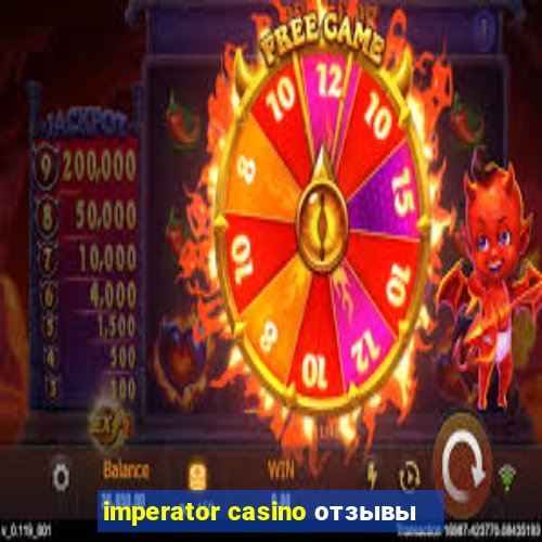 imperator casino отзывы