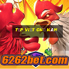 tập viết chữ hán