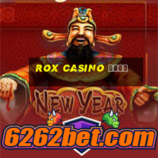 rox casino вход