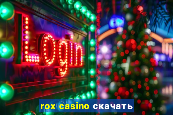 rox casino скачать