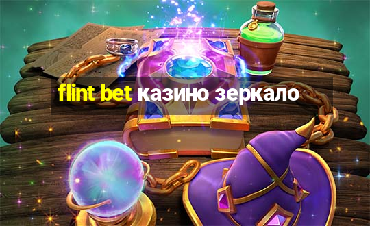 flint bet казино зеркало