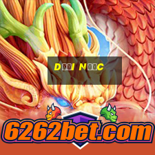 dưới nước