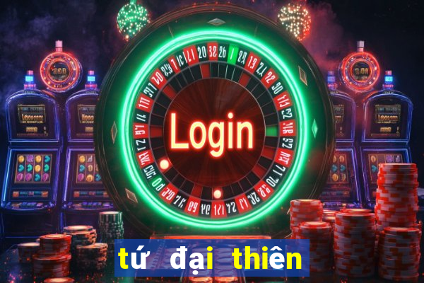 tứ đại thiên vương trung quốc