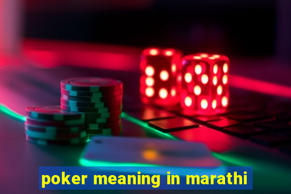 poker meaning in marathi