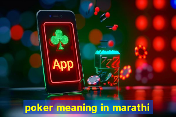 poker meaning in marathi