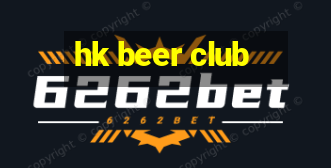 hk beer club