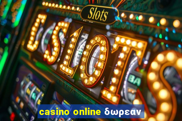 casino online δωρεαν