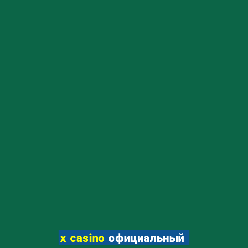 x casino официальный