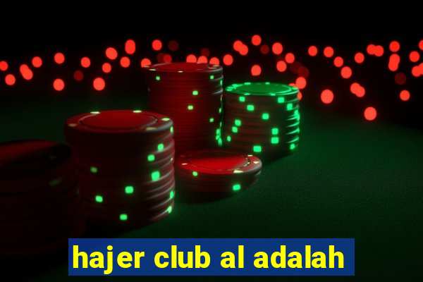 hajer club al adalah