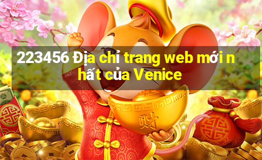 223456 Địa chỉ trang web mới nhất của Venice