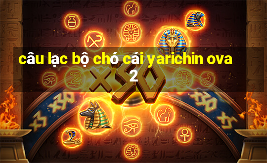 câu lạc bộ chó cái yarichin ova 2