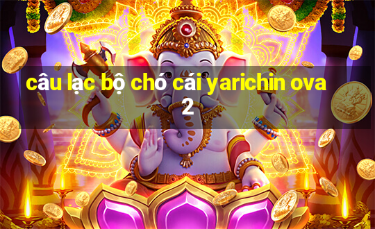 câu lạc bộ chó cái yarichin ova 2