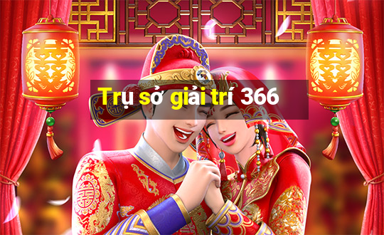 Trụ sở giải trí 366