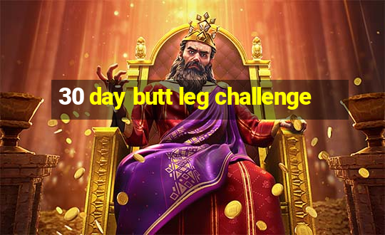 30 day butt leg challenge