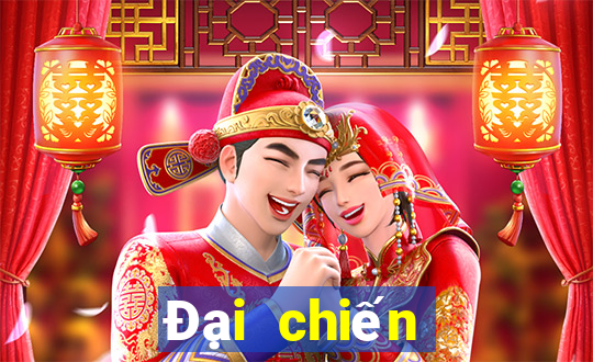 Đại chiến địa chủ