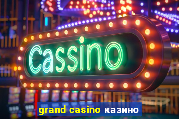 grand casino казино