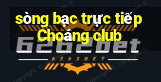 sòng bạc trực tiếp Choáng club