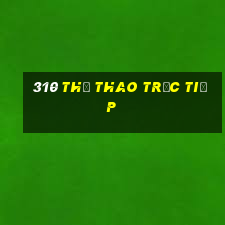 310 Thể thao trực tiếp