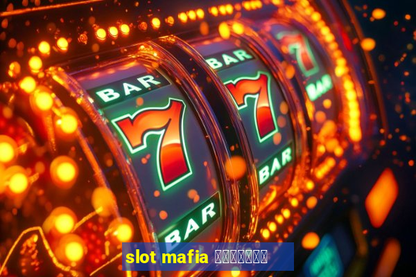 slot mafia ทั้งหมด