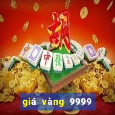 giá vàng 9999 hôm nay