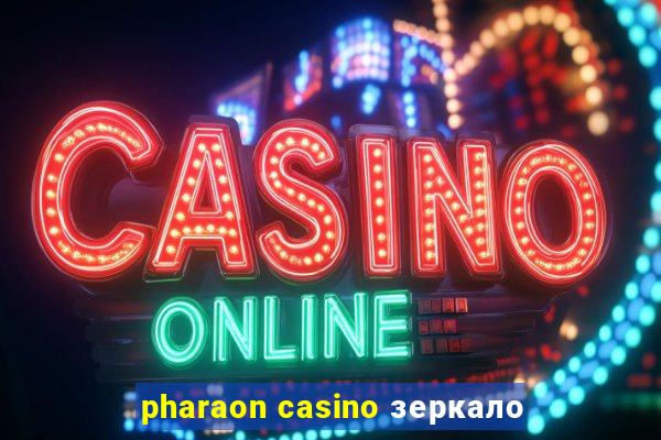 pharaon casino зеркало