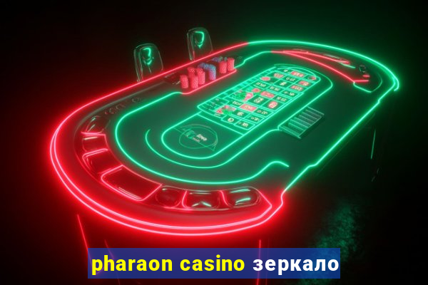 pharaon casino зеркало