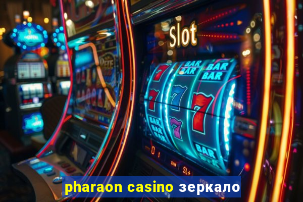 pharaon casino зеркало