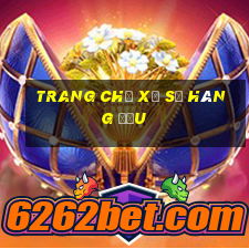 Trang chủ xổ số hàng đầu