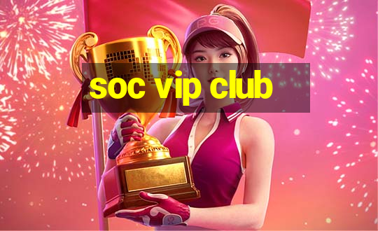 soc vip club