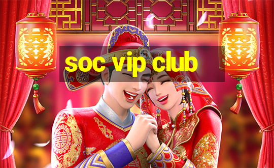 soc vip club