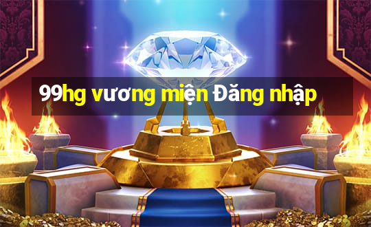 99hg vương miện Đăng nhập