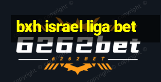 bxh israel liga bet