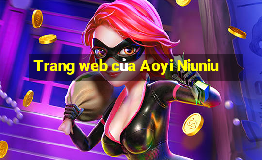 Trang web của Aoyi Niuniu