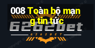 008 Toàn bộ mạng tin tức