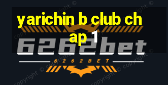 yarichin b club chap 1