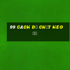 99 cách dụ chặt heo đỏ