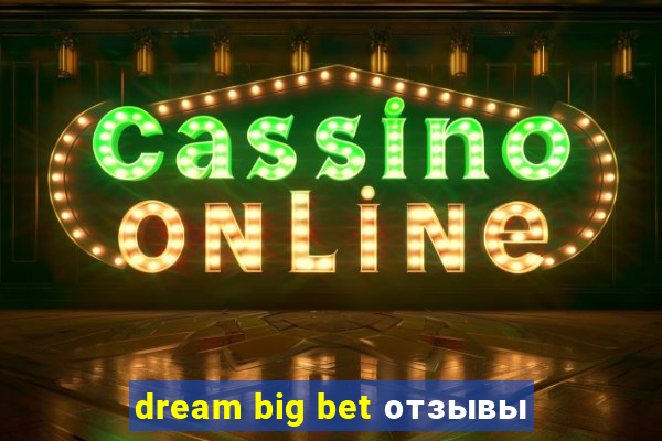 dream big bet отзывы