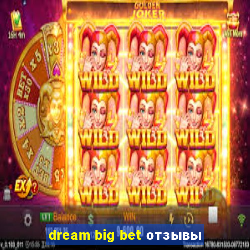 dream big bet отзывы