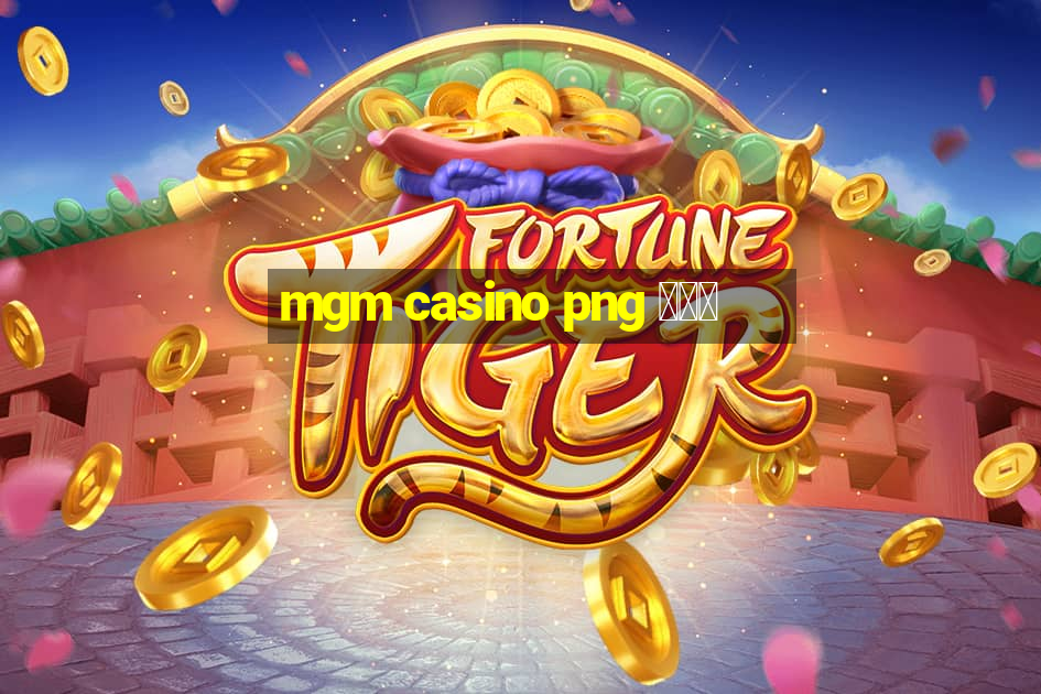 mgm casino png 스타존